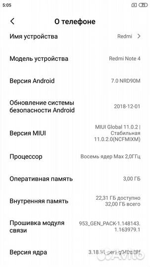 Xiaomi Redmi Note 4, 3/32 ГБ