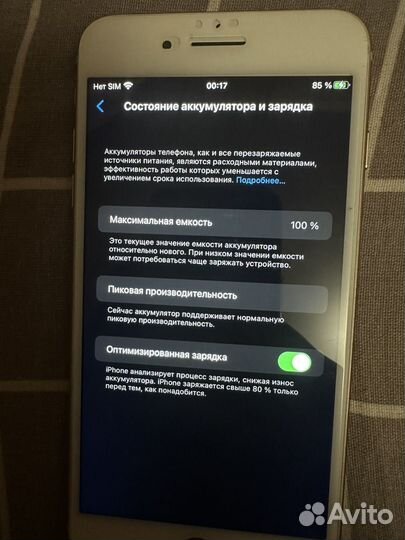 iPhone 8 Plus, 64 ГБ