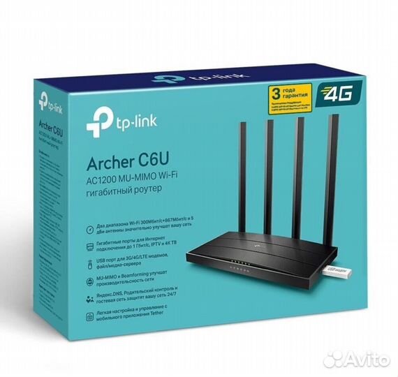 Tp link archer c6u