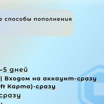 Робуксы Robux Донат, Роблокс Roblox Gamepass