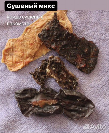 Лакомства для собак