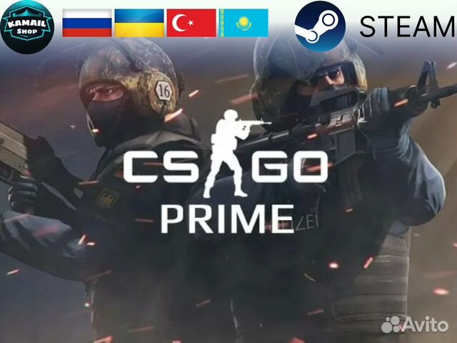 Counter-Strike 2 prime status - прайм-статус объявление продам