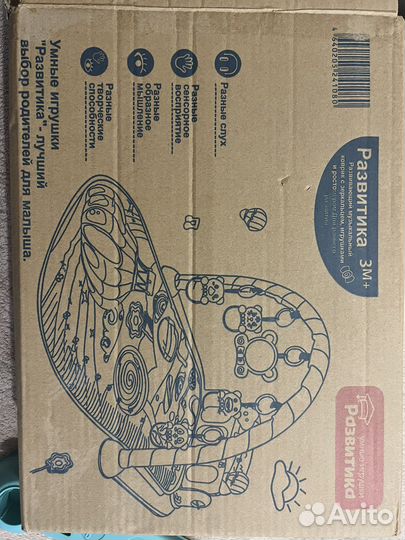 Развивающий коврик с пианино