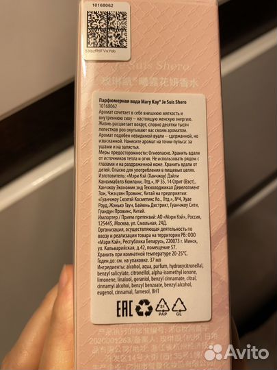 Парфюмерная вода женская