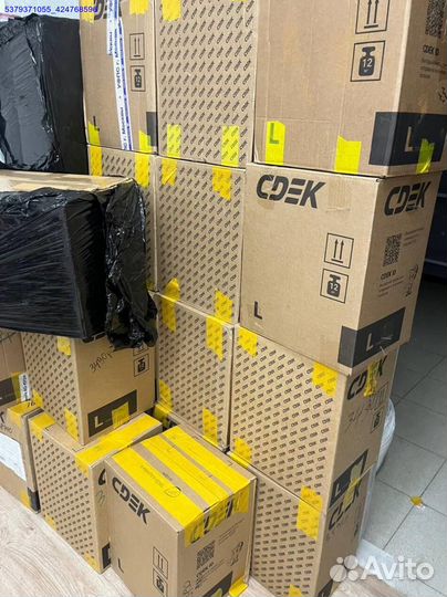 Коробка с товарами/Алиэкспресс (Арт.79158)