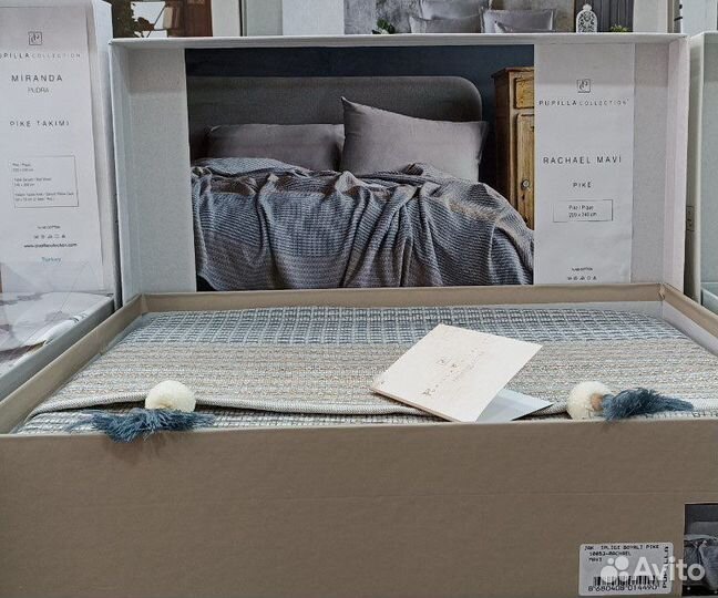 Плед покрывало 200/220 miranda Турция 100хлопок