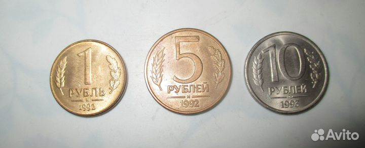 Монеты России погодовка 1992-93 гг. 1,5,10,20 р