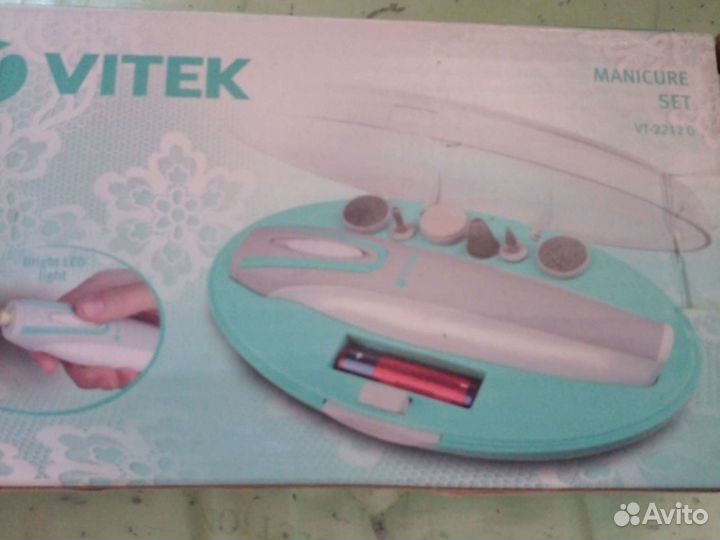 Маникюрный набор новый