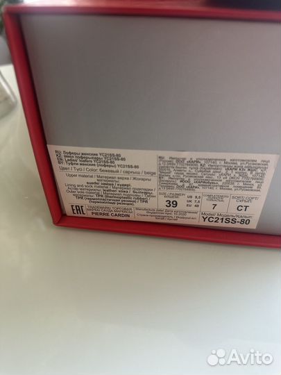 Лоферы женские 39 размер натуральная замша