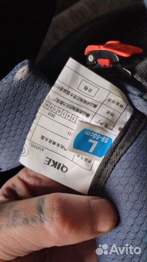 Шлем для мотоцикла