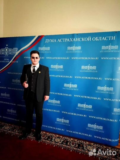 Ведущий на юбилей / Конферансье