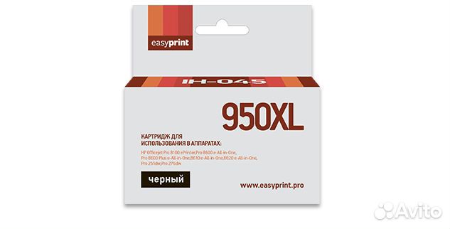 Комплект картриджей EasyPrint IH-950XL/951XL SET