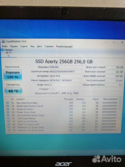 Игровой ноутбук Acer с подсветкой клавиатуры