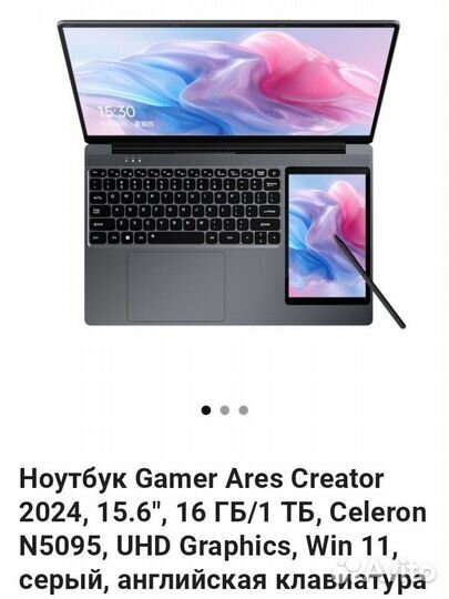 Ноутбук Gamer Ares Creator 16/1TB GB