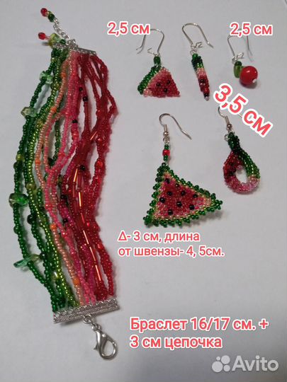 Яркие летние браслеты ручная работа