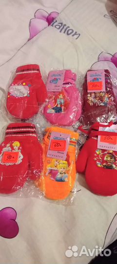 Варежки зимние детские на 1 год