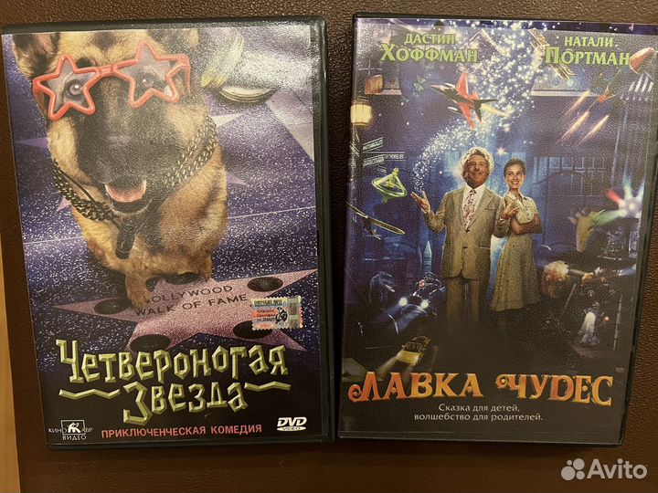 DVD диски кино и мультфильмы для детей