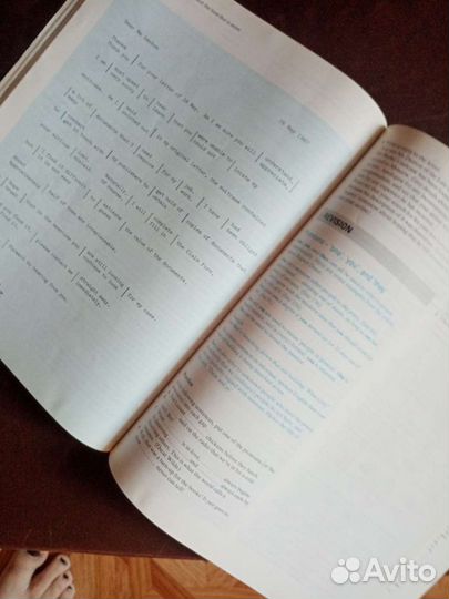 Учебник английского языка