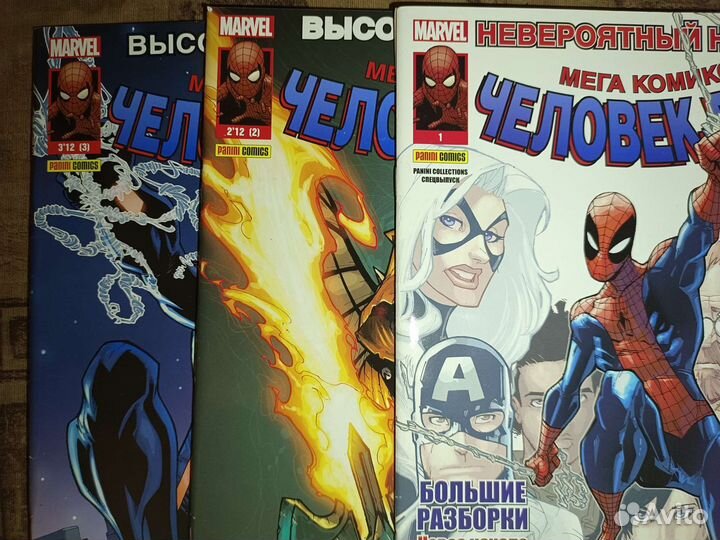 Комиксы марвел