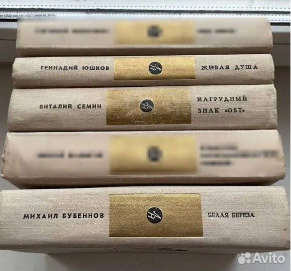 Коллекция книг