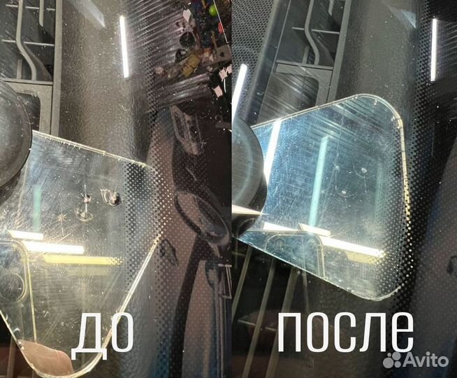 Ремонт сколов и трещин с гарантией