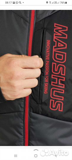 Лыжная утеплённая куртка madshus