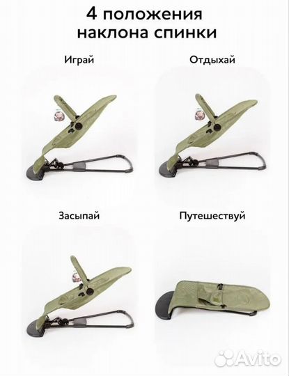 Шезлонг детский