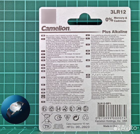 Батарейка 3LR12 Camelion 4.5v