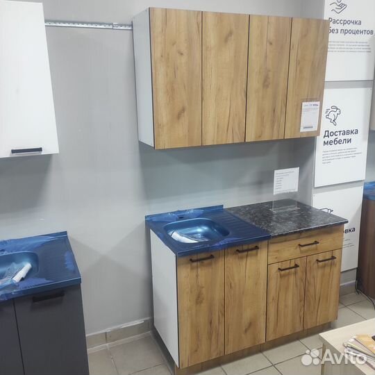 Кухонный гарнитур