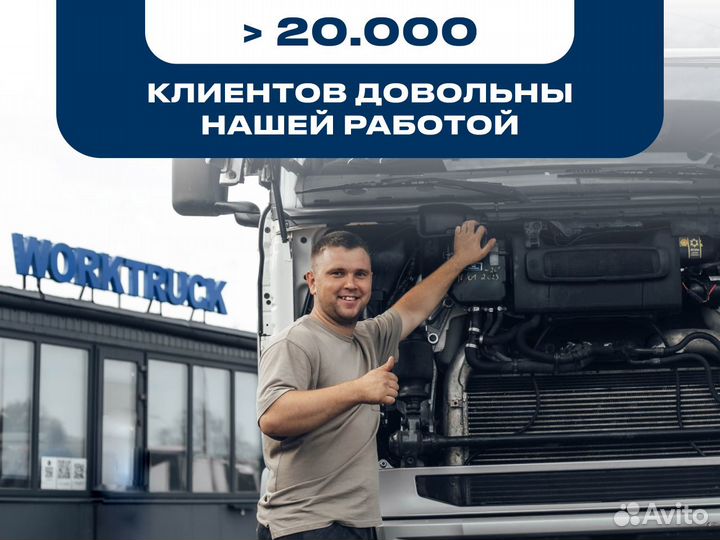 Входной вал главной передачи в сборе scania g