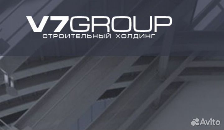 Разнорабочий