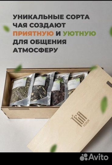 Подарочный набор