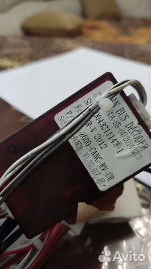 Автомагнитола с Хонды црв 2014 г.в.на Андроиде