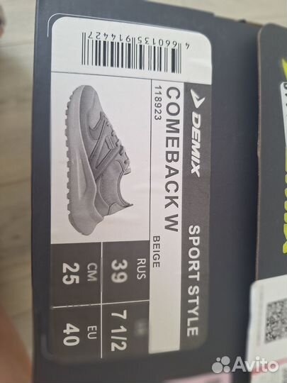 Кроссовки женские