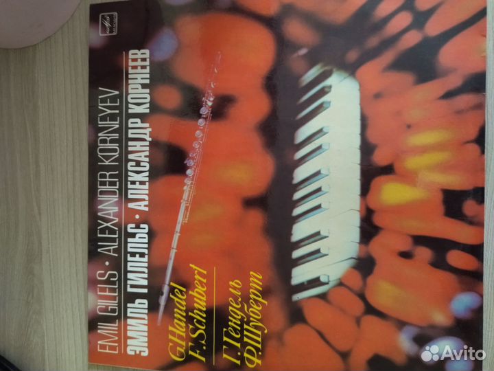 Виниловые пластинки СССР