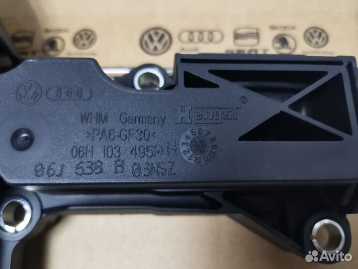 Маслоотделитель VAG 1.8-2.0 TSi 06H103495AH