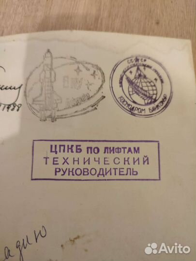 Фото с космодрома Байконур