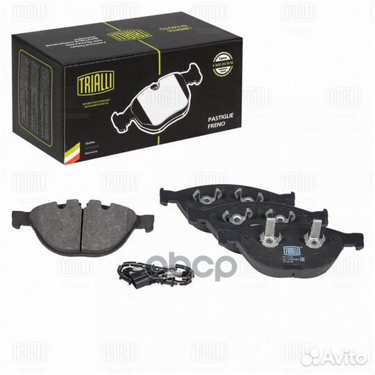 Колодки тормозные дисковые перед PF4225 Tri