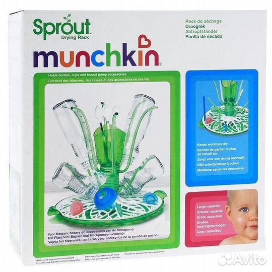 Munchkin сушилка для бутылочек