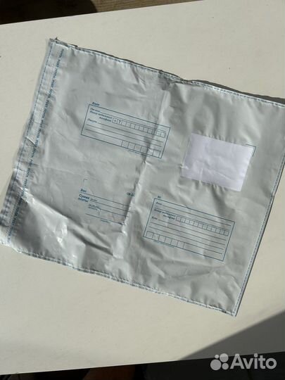 Пакет для Почты России, 320*355 мм