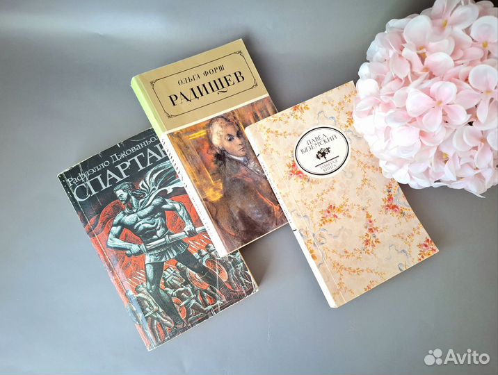 Книги СССР