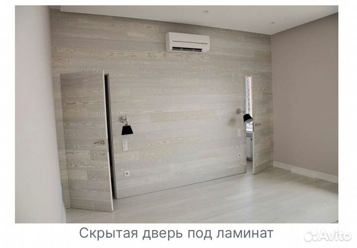 Скрытые межкомнатные двери под покраску