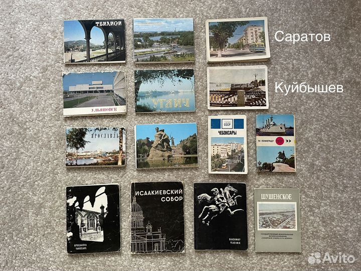 Наборы открыток СССР