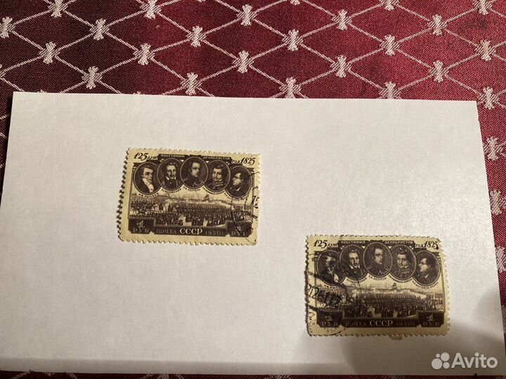 Марки Декабристы. Межд. обьедин. профсоюзов 1950 г