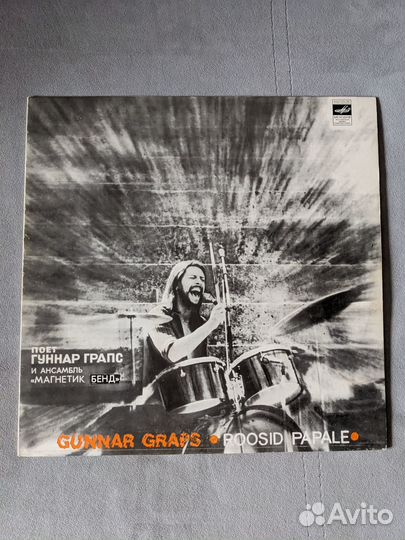 Виниловая пластинка Гуннар Грапс