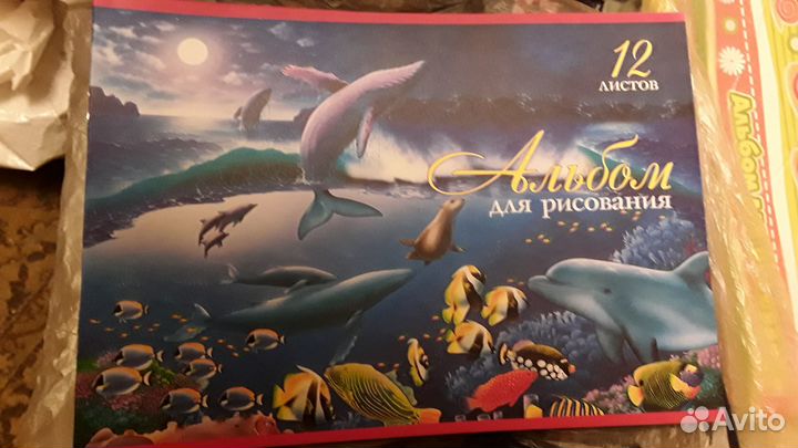 Тетрад.48,80 и 96 л.,альбомы д/рисов.,бум. д/черч