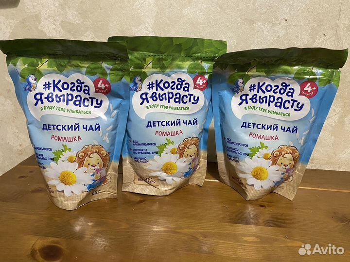 Чай детский гранулированный