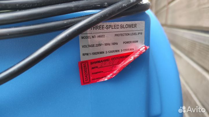 Фен для сушки ковров 850w Новый