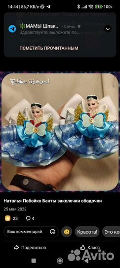 Резинка для волос