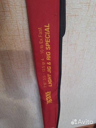 Спиннинг seven&half